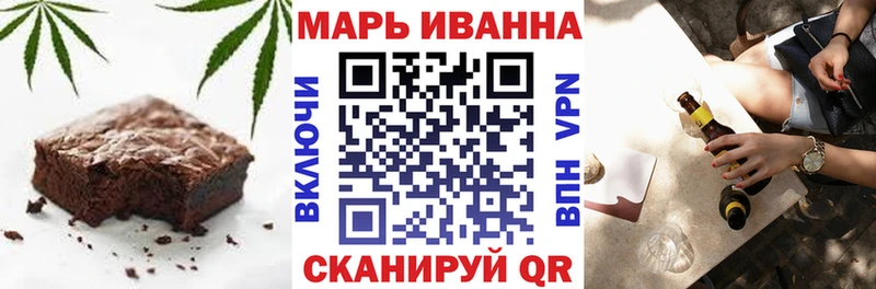 Купить  Нюрба  Печенье с ТГК конопля 