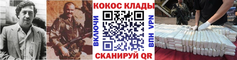 Купить  Нюрба  Cocaine 99% 