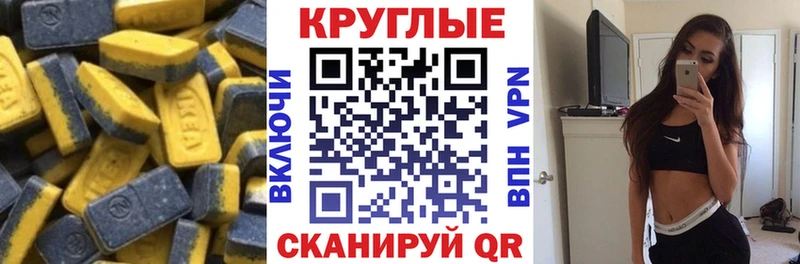 ЭКСТАЗИ Philipp Plein  Купить где  Нюрба 