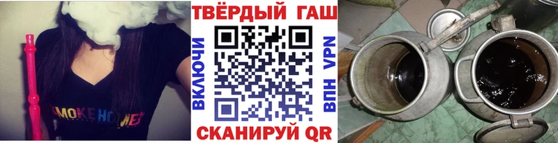 ГАШИШ 40% ТГК  Купить где  Нюрба 