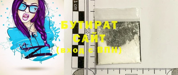 кокаин премиум Щучье