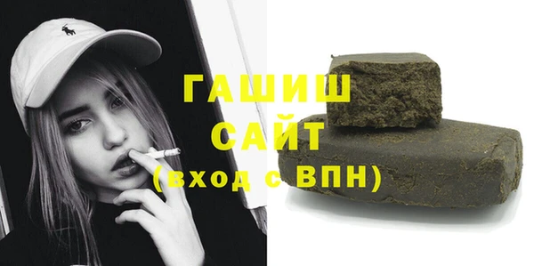 кокаин премиум Щучье