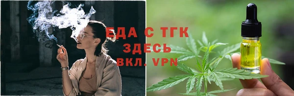 бутират Щигры