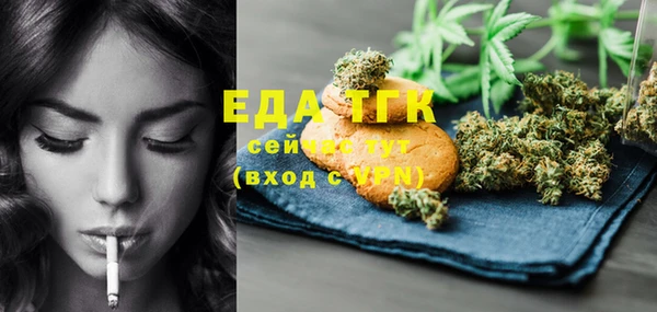 кокаин премиум Щучье