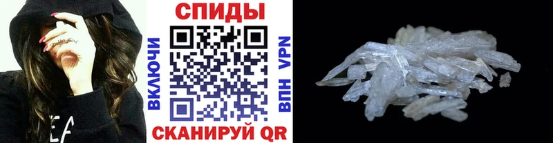 Первитин винт  Купить  Нюрба 